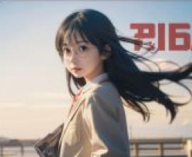 Mai Minakami 水上 麻衣，Pigta 登上了雜誌封面。
