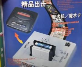 [雜談]如果記憶是生命的本質，要是忘記怎麼辦，可能別人還記得吧 -- 電玩雜誌 老孫聊遊戲