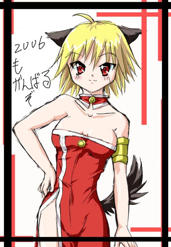 [小時候][塗鴉]2006狗年賀圖