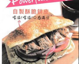 [菜單MENU][台中.燒餅.特色] 愛呀燒餅 