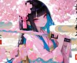 New Year cherry blossom trees，A girl with blue hair holds a sword.