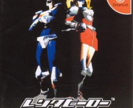 [ 懷舊遊戲 ] 日式箱庭遊戲的先驅 – SEGA 出租英雄 NO.1 壞孩子的角落