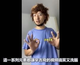 中國 辛吉飛 食安事件 - 食安重點在於信任感，而不是是否符合法規 腦洞烏托邦