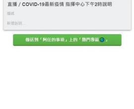 [trello] 在chrome上如何快速將目前網頁新增到 trello 卡片?