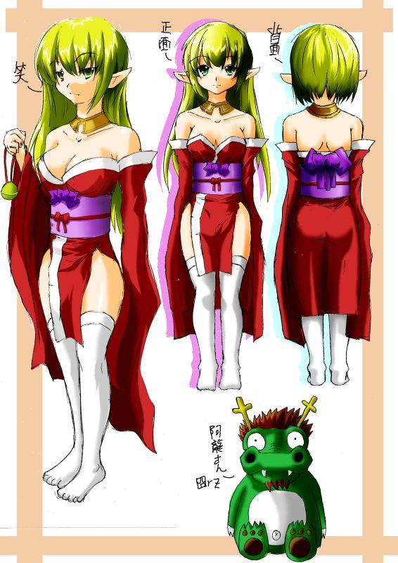 [小時候][塗鴉]妖精小姐