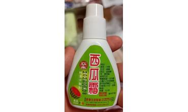 奇妙的西瓜霜 - 到底有沒有用?
