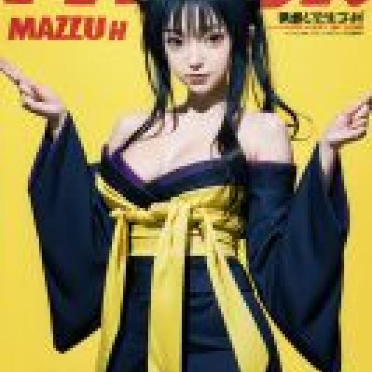 Kuroka Toujou High School DxD，Pauler 雜誌封面有 Maziu 和 Cat Ears。