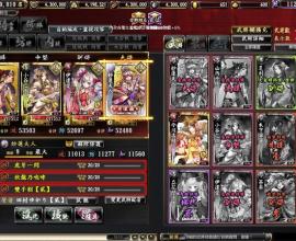 [WEB Game]鬼武者魂 心得