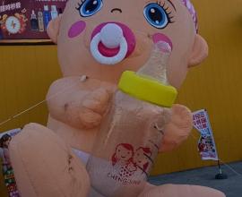 [生活心得] 2022年12月承興婦幼展 - 展覽也非常內捲