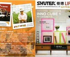 [DM][生活]SHUTER 樹德LIFE 29