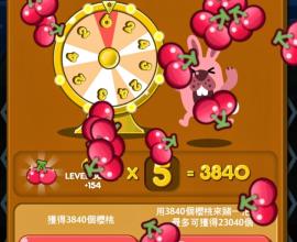 [APP][遊戲][pokopang]五倍的櫻桃!