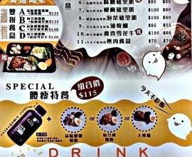 [菜單MENU] 愛吃鬼 紅藜麥便當 - 台中 北區 價格 雞胸 雪花牛 無肉 椒麻