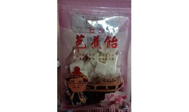 台灣常見的民間手做甜點 - 麻糬 豆花 地瓜球 燒仙草 紅龜粿
