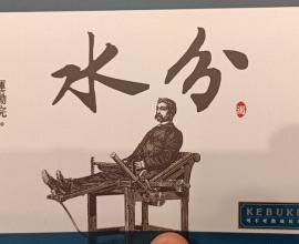 [菜單MENU] 可不可kebuke熟成紅茶 --- 飲料.熟成茶.推薦.台中