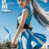 手機桌布，白雪姬 (Hime Shirayuki)，Pretty Cure，寫實，現實版初音未來的華麗登場