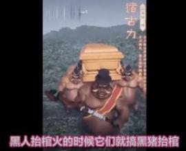 騙術中的騙術，還是騙術，貪心是不對的 - 廣告詐騙 山海經 投資詐騙 試試看