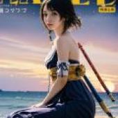 Yuna，FFX，A girl posing in front of an ocean with the sun setting behind her.