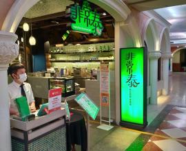 [菜單MENU] 非常泰 VeryThai --- 泰式料理.高級餐廳