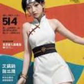 天天、鳴人、一個頭上戴著頭巾的女人