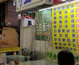 [菜單MENU][台中.逢甲.冰品甜點] 逢甲 品冰瀑 獨特冰沙 彎豆冰 SINCE 1990