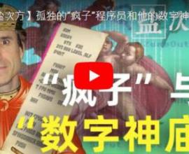 眾人皆醉我獨醒?，智慧在於得定，得定在於守戒 - Terry 的神廟OS.鹽次方