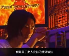 [推薦影片] 詐欺遊戲 LIAR GAME - 日劇 詐騙手法 話術 情緒勒索 阿斗归来了