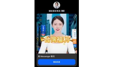 翻翻舊照片-回顧一些老詐騙手法