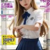 手機桌布，琴吹紬 Tsumugi Kotobuki K ON!，寫實，「制服魅影：動漫女孩畫報」