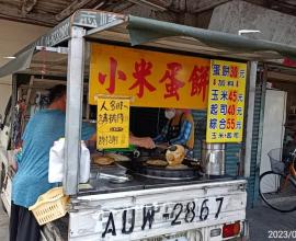 [菜單MENU] 小米蛋餅 - 南投 竹山老街 竹巢市集 小米