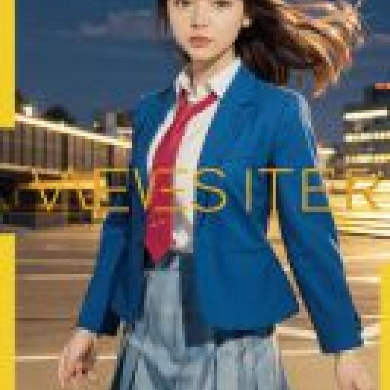 手機桌布，躍動青春 Mika Egashira Skip to Loafer，寫實，穿著藍色外套和裙子的女人。