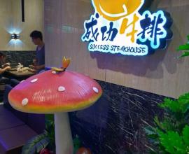 [菜單MENU] 成功牛排Success Steakhouse --- 評價 台中 便宜 牛排豬排 玉米濃湯