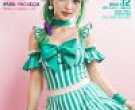 Cure Lilian Wonderful Precure，A cartoon girl on the cover of ROGUE.
