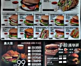 [菜單MENU] A-bao 阿寶 -- 早午餐 手作美味 樂活食趣 漢堡 蛋堡 炒麵 平價