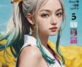 Yamato，One Piece，Huzita 雜誌的封面上有一個動漫風格的女孩。