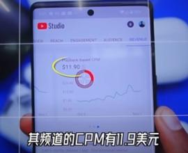 [推薦] 做視頻如何從流量轉換成收益? - MKBHD的商業化解析 好奇五先生 五話可說