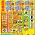 [炸物.雞塊][菜單.MENU]派克 脆皮雞排(2017年07月22日)