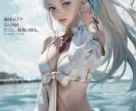 Morgan Le Fay Water Princess，SNR2 som 封面上的一名女性。