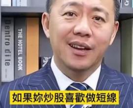 [詐騙廣告吐槽] 智能診股神器? 增殖的蔣明誠... - 股票投資 盜用 蔣明誠 陳重銘 朱家泓 張建宏 吳淡如 胡睿涵 林恩如 華倫老師 蔡森 蕭明道 阮慕驊 黃世聰 陳斐娟 林穎 邱沁宜 財經宜