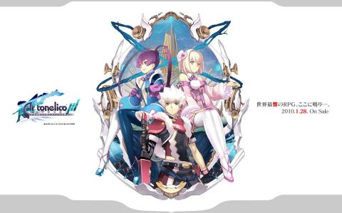 [アルトネリコ3][Ar tonelico III]魔塔大陸3 白金心得