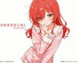 kita，一個穿著粉紅色衣服的女孩，上面寫著「可愛」。